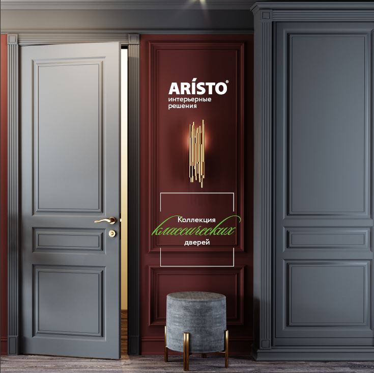 Коллекция Классических Дверей Аристо (КДА)